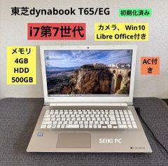 TOSHIBA Dynabook T75/UW i7 16GB - メルカリ