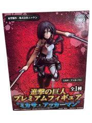 進撃の巨人 プレミアムフィギュア ミカサ・アッカーマン 立体機動 Ver 進撃の巨人 プレミアムフィギュア☆ミカサ・アッカーマン☆セガ 立体