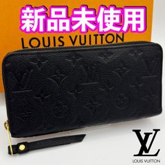 国内正規品 ICチップ ヴィトン財布 ジッピーウォレット モノグラムアン