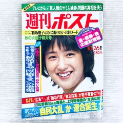 未使用品】サブカルバンク ～円建てver.～ 「一番カフェ