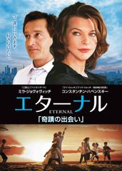 DVD】レ・ミゼラブル/リノ・ヴァンチュラ主演、ロベール・オッセン監督