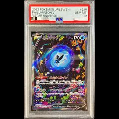 PSA10】フシギダネ イラストレーションコンテスト 2022 PROMO 337/S-P