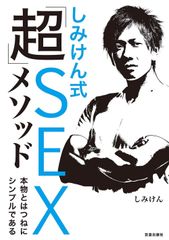 Dr.Kのスーパーフレーズ 医師国家試験 CBT ゴロ 暗記 語呂合わせ 医学