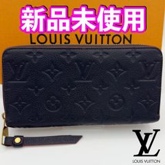 国内正規品　ICチップ　ヴィトン財布　ジッピーウォレット　モノグラムアンプラント 国内正規品 最短当日発送 最新ICチップ（RFID）内蔵 ヴィトン財布