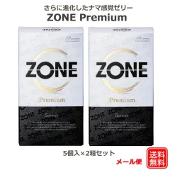コンドーム ZONE（ゾーン）Premium 5個入×2箱セット ナマ感覚ゼリー ジェクス こんどーむ 避妊具のサムネイル