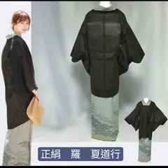 正絹 変わり羅 夏道行コート 鉄黒の透け感 夏羽織 未使用近い美品 