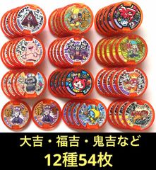 妖怪ウォッチ　大吉メダルセット おもちゃ : 妖怪メダル/【大吉メダル】コマさん Amazon.co.jp: その他