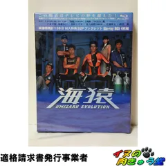 【中古】 海猿 Blu-ray Blu-ray 海猿(Blu-ray Disc) 中古DVD・ブルーレイ | ブックオフ公式オンライン