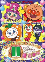アンパンマンDVD、CD 23枚セット - メルカリ