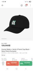 韓国限定】HUMAN MADE × VERDY キャップ 限定品 ヴェルディ - メルカリ