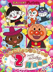 アンパンマンDVD、CD 23枚セット - メルカリ