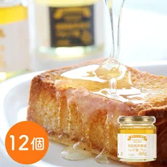国産蜂蜜れんげ蜜 12個入 1ケース 常温 はちみつ 国産