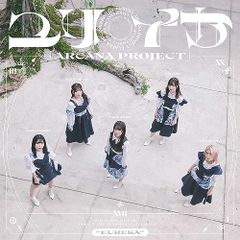 (CD)TV애니메이션 [SYNDUALITY Noir] 엔딩 주제가 [유리이카] [통상반]/ARCANA PROJEC