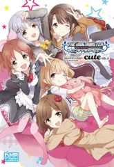 아이돌 마스터 신데렐라 걸즈 코믹 앤솔로지 cute VOL.2 귀여운 드라마 CD 첨부 (ID 코믹