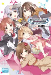 アイドルマスター シンデレラガールズ コミックアンソロジー cute VOL.2 キュートなドラマCD付 (IDコミック