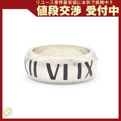 極美品 TIFFANY&Co. ティファニー アトラス リング 11号 鏡面仕上