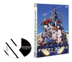 [그리드맨 유니버스] Blu-ray 통상판(특전 없음) [Blu-ray]
