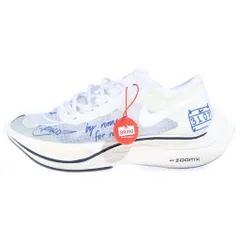 NIKE (ナイキ) ZoomX VaporFly Next% Blue Ribbon Sports White ズームX ヴェイパーフライ ネクスト% 2 ブルー リボン スポーツ ホワイト US6.5/24.5cm ホワイト CU4844 100