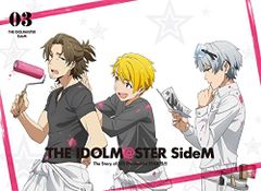 아이돌 마스터 SideM 3 (이벤트 티켓 우선 판매 신청권 포함) (완전 생산 한정판) [DVD] / 하라다 타카히로, 쿠로키 미유키
