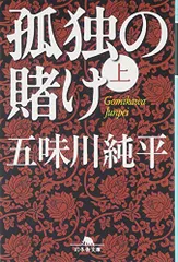 2026年最新】小橋川清次の人気アイテム - メルカリ