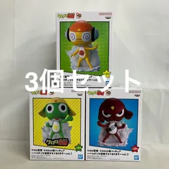 未開封 ケロロ軍曹 ケロロ小隊フィギュア ケロロ軍曹 他 ペコポンを侵略するであります フィギュア 3個セット SF5C17 c101