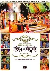2026年最新】キム スロの人気アイテム - メルカリ