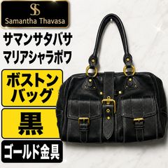 サマンサタバサ マリアシャラポワ レザー ボストンバッグ 黒 ゴールド 