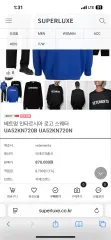 VETEMENTS ヴェトモン インタルシア ロゴ セーターのサムネイル