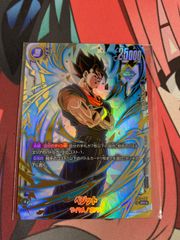 FB09-010 孫悟空 : BR アルティメットバトル プロモ 4枚セット - メルカリ