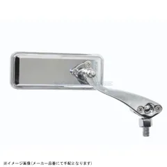 TANAX タナックス AM-101-10 ボールジョイント ミラー メッキ/SI 鏡 10mmのサムネイル