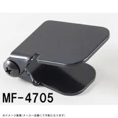 TANAX タナックス MF-4705 ETCアンテナステーB 18X44X156mmのサムネイル