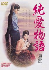 河瀬直美「玄牝」DVD - メルカリ