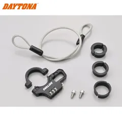 DAYTONA デイトナ 42177 スレンダーヘルメットロック ダイヤルタイプ ケーブル付のサムネイル