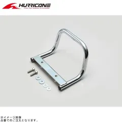 ハリケーン HA6324C アシストグリップ クロームメッキのサムネイル