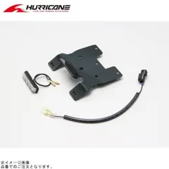 ハリケーン HA6659 フェンダーレスキット ブラックのサムネイル
