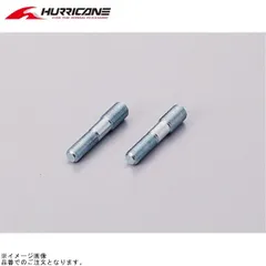 ハリケーン HB0495 スタットボルトのサムネイル