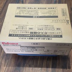 DeAGOSTINI 「ゴジラをつくる」ゴジラ専用ディスプレイケース - メルカリ