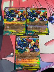 S ポケモンカード ルカリオVSTAR 3枚 スターターセット - メルカリ