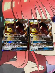ポケモンカード　クチートgx rr 2枚のサムネイル