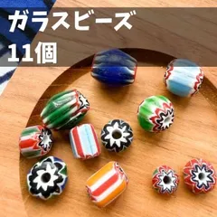 2026年最新】シェブロンビーズの人気アイテム - メルカリ