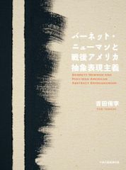 期間限定値引希少！VAN /SCENEのヴィンテージ、パブミラー大変貴重です