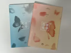 BTS 花様年華 Young Forever pt 2 アルバム セット