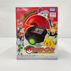 ポケットモンスター イーブイ デジタル目覚まし時計 - メルカリ