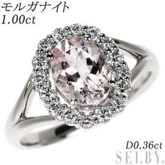 GSTV☆PT950 モルガナイト ダイヤ リング MOR 約3.00ct - メルカリ
