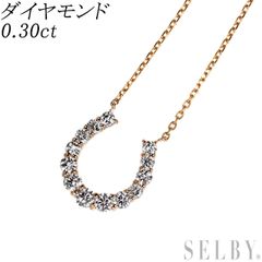 JE101☆高級 ダイヤモンド0.5ct K18 ペンダントヘッド - メルカリ