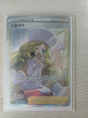ポケモンカード カトレア SR ポルトガル語 正規品 - メルカリ