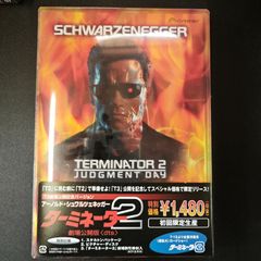 新品未開封】未知との遭遇 デラックス・コレクターズ・エディション