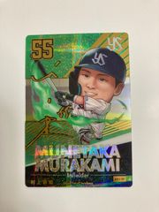 あいみょん 、、AIMYONSカード 2026 甲子園 大当たり キラ サイン