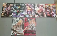 2026年最新】殺戮の天使 dvd 全巻の人気アイテム - メルカリ