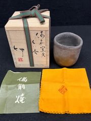 森神仙 備前焼 ぐい呑み 共箱 栞付き 酒器 - メルカリ
